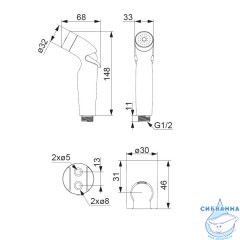 Гигиеническая лейка Damixa Shower program 760550100 (хром)