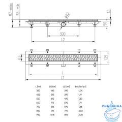 Дренажный трап для душа Veconi VC Harmony V750HB с решеткой