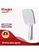 Ручной душ Raglo 3 режима R450.52 (хром)