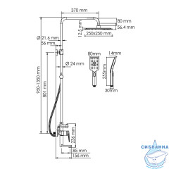Душевая система Wasserkraft 250 1 режим A155.198.201.BG (золото матовое)