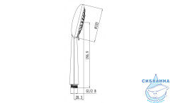  Ручной душ Lemark LM0616C 6 режимов (хром)