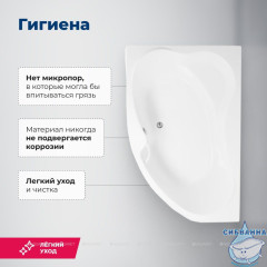 Акриловая ванна Aquanet Capri 170x110 L с каркасом