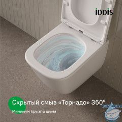 Унитаз подвесной безободковый c системой смыва Торнадо, Torr Q, IDDIS, TOQFDSEi25