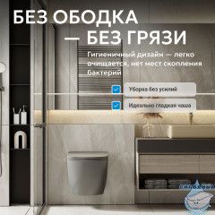 Унитаз ABBER Bequem AC1101TMG подвесной серый матовый, безободковый, смыв торнадо