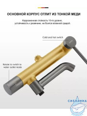 Душевая система Gappo G2418-29 320 1 режим (оружейная сталь)