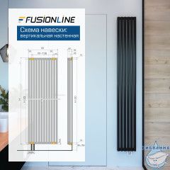 Трубчатый радиатор HORIZON 1300