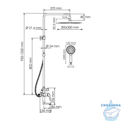 Душевая система Wasserkraft 300 1 режим A171.261.207.PG (золото глянцевое)
