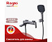 Смеситель для ванны Raglo R03.30.09 с душевым гарнитуром (графит)