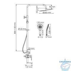 Душевая система Wasserkraft 300 1 режим A166.116.101.010.CH (хром)
