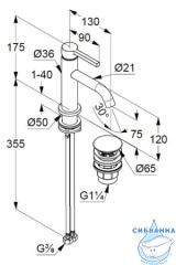 Смеситель для раковины Kludi Nova Fonte 202665315 (белый матовый)
