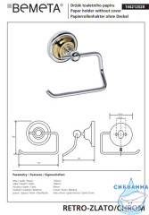 Держатель для туалетной бумаги Bemeta Retro Gold and Chrom 144212028