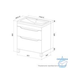 Тумба напольная, 70 см, белый, Ray, IDDIS, RAY70WFi95 подходит умыв. 4077000i28