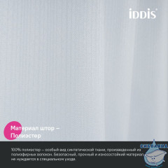 Штора для ванной, 200х180 см, Полиэстер, белый, IDDIS, DL01P18i11