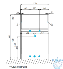 Тумба Акватон Лондри 60 белый глянец с раковиной Лондри 120