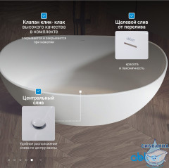 Ванна из искусственного камня ABBER Stein 163x85 AS9615-1.6