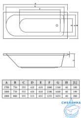 Акриловая ванна C-BATH Geba 170х75 с каркасом