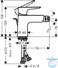 Смеситель для биде Hansgrohe Talis E 71720990  (с донным клапаном) (золото)