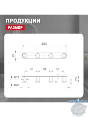 Крючок Raglo R300.054.09 (графит)