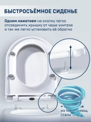 Унитаз подвесной безободковый, смыв торнадо Charus Estella Tornado CR.521.WT3.01 с сиденьем Soft Close (микролифт)