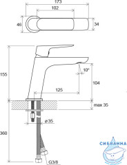 Смеситель для раковины Ravak Classic CL 012.00, X070080 (без донного клапана)