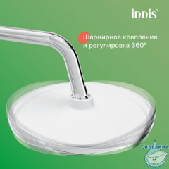 Душевая система с тропическим душем и изливом с термостатом, хром глянцевый, Kero, IDDIS, KERSBSTi06