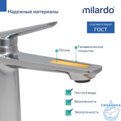 Смеситель для раковины Milardo Лип LEASB00M01 (хром)