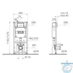Инсталляция для унитазов Vitra 762-5800-01