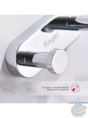Крючок Raglo R300.052 (хром)