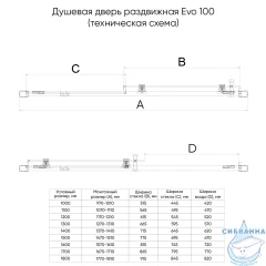 Дверь в нишу Veconi Эво 110 профиль графит, стекло тонированное E1-GR-110-12-C9