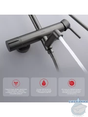 Душевая система Raglo 250 1 режим R20.24.09 (графит)