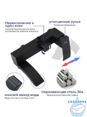 Душевая система Frap F24803-16 300 1 режим (черный)