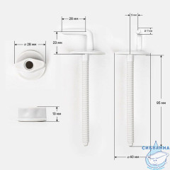 Комплект крепления сиденья, 2 крючка, пластик, IDDIS, 937EC200SK