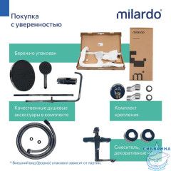 Душевая система с тропическим душем, хром глянцевый, Лип (Leap), Milardo, LEASB5FM06