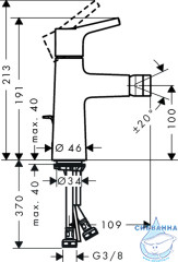 Смеситель для биде Hansgrohe Talis S 72200000 (с донным клапаном)