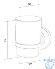 Стакан Am.Pm Bourgeois A6534300