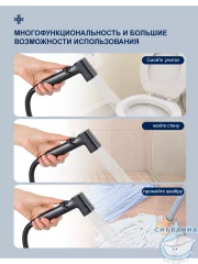 Гигиеническая лейка Frap 1 режим F022-6 (черный матовый)