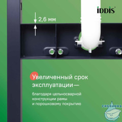 Комплект 3в1: подвесной унитаз, инсталляция и клавиша смыва черная, Basic, IDDIS, BASSPU6i73