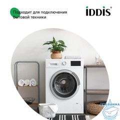 Кран угловой, с отражателем, 1/2; 3/4, кран-букса, латунь, IDDIS, 910B0Z3C4CZ