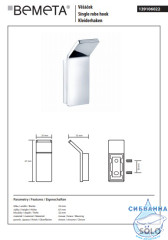Крючок Bemeta Solo 139106022