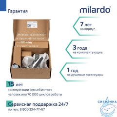 Смеситель для ванны Milardo Лип LEASB00M02 (хром)