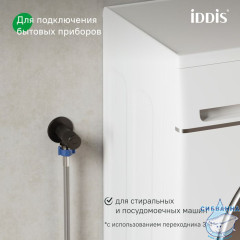 Кран угловой, с отражателем, 1/2; 1/2, кран-букса, латунь, черный, IDDIS, 910B0A6C2BLZ