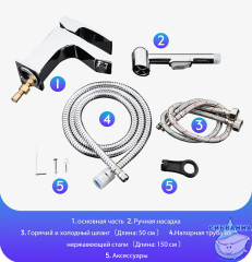 Смеситель Gappo G1207 с гигиеническим душем (хром)