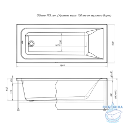 Акриловая ванна Aquanet Bright 165x70 с каркасом