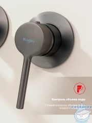 Встраиваемый смеситель для ванны Raglo R20.32.09 (графит)