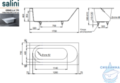 Ванна из искусственного камня Salini Ornella 170x75 (материал sapirit,белый матовый)