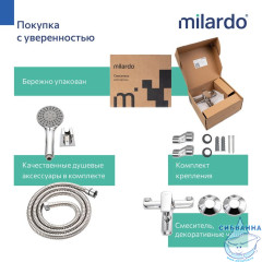 Cмеситель для ванны, хром глянцевый, Макс (Maks), Milardo, MAKSB00M02