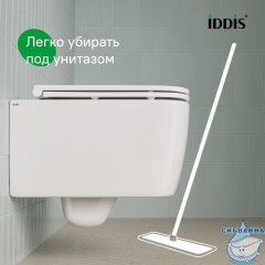 Унитаз подвесной безободковый Iddis Bridge с сиденьем Soft Close (микролифт) BRIRNSEi25