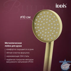 Смеситель для ванны, золото матовое, Виндзор (Windsor), IDDIS, WINMG00i02