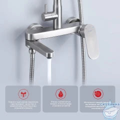 Душевая система Raglo 300 1 режим R10.24.05 (сатин)