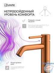 Смеситель для раковины Lemark Калина LMF-2112S-BRRG (розовое золото)
